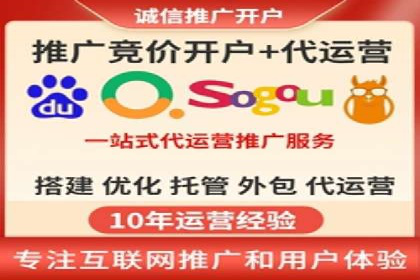 成功案例：SEM竞价代运营助力企业突破瓶颈