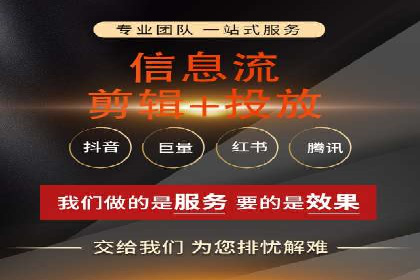 移动端信息流广告的创意与执行——以一则成功案例为鉴